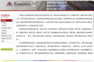 觸摸屏查詢軟件系統(tǒng)外包服務 助力企業(yè)高效信息化轉型