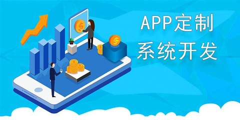 禾迅 專業(yè)軟件項目外包服務，助力企業(yè)數(shù)字化轉型