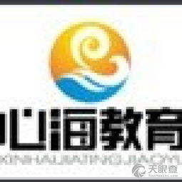 西湖區(qū)心海教育信息咨詢中心 專業(yè)導(dǎo)航，助力學(xué)業(yè)與成長(zhǎng)